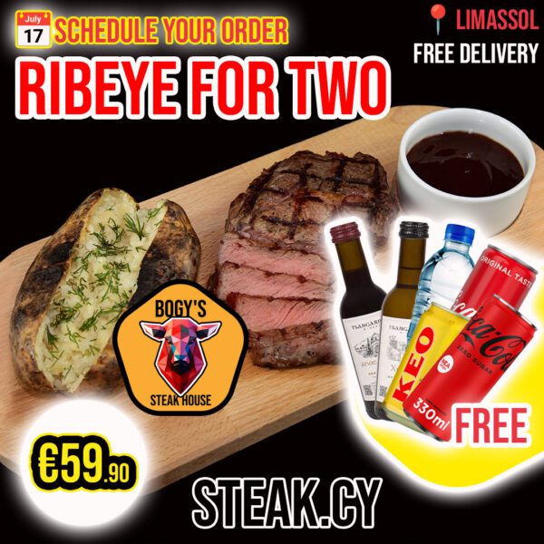 Μοσχάρι Ribeye για δύο, πατάτα Jacket, σάλτσα Ειδική προσφορά Δωρεάν ποτό & παράδοση